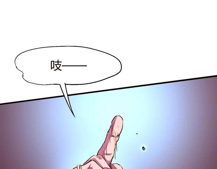 第53话 身后(1/2)-第54话