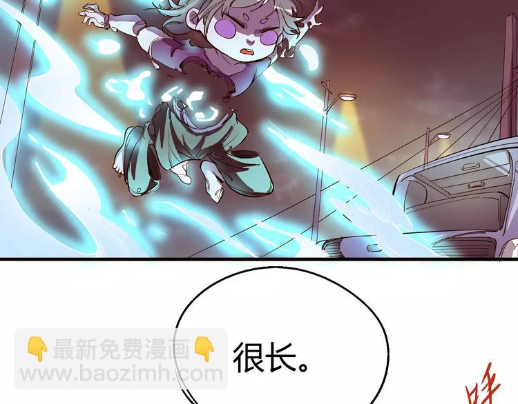 第53话 身后(1/2)-第54话