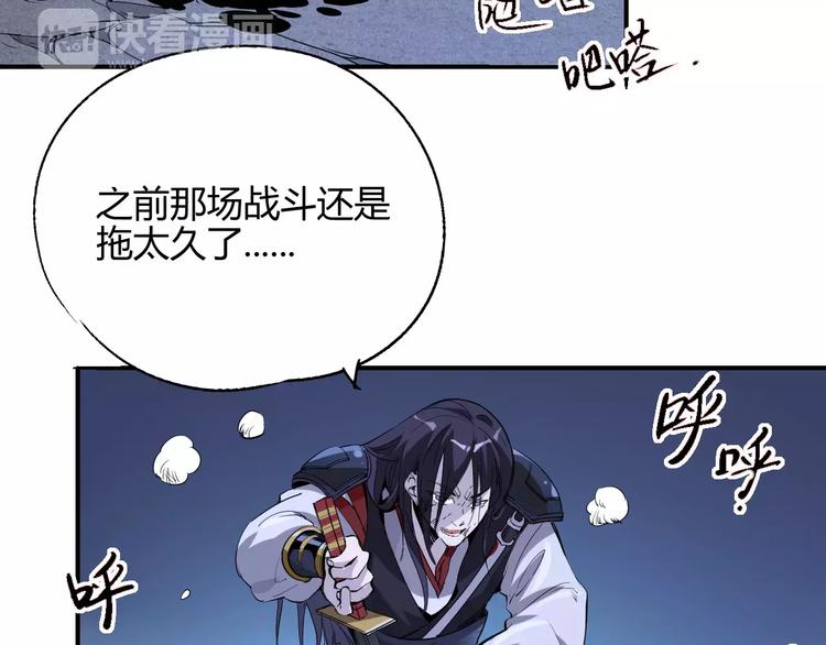 第53话 身后(1/2)-第54话