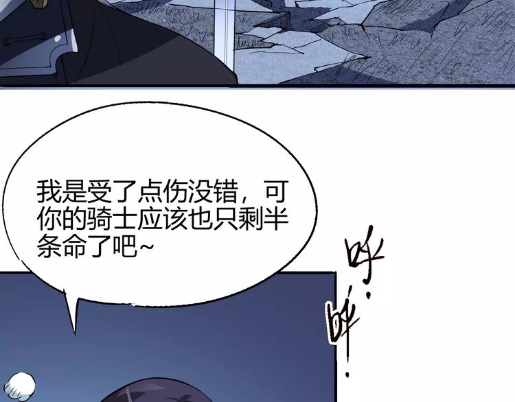 第53话 身后(1/2)-第54话
