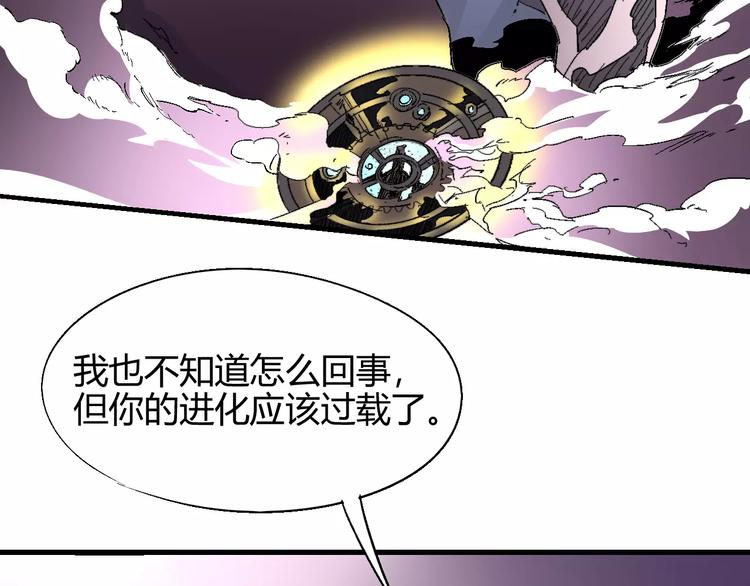 第55话 摧毁(1/2)-第56话