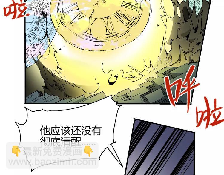 第55话 摧毁(1/2)-第56话