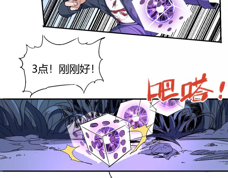 第55话 摧毁(1/2)-第56话