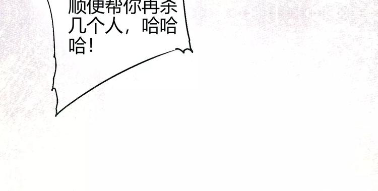 第57话 战争(1/3)-第58话