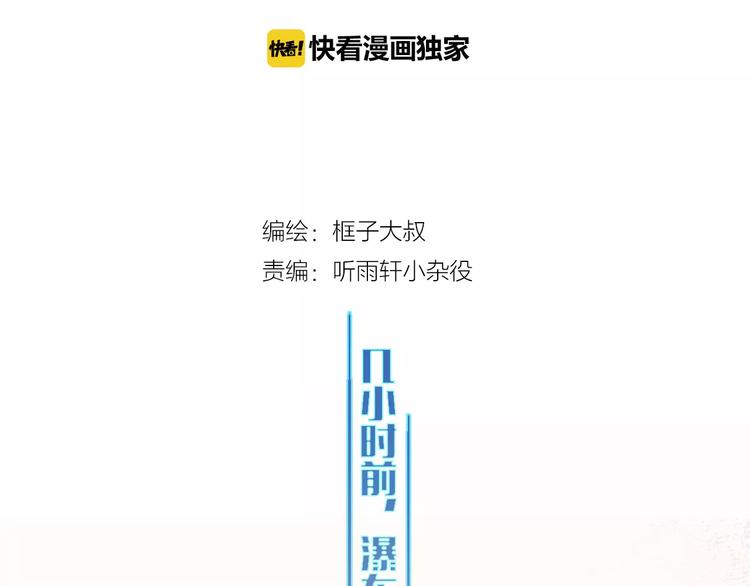 第57话 战争(1/3)-第58话