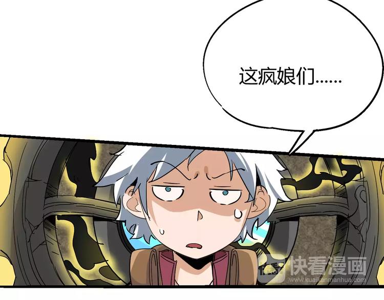 第57话 战争(1/3)-第58话