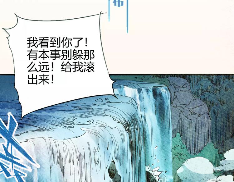 第57话 战争(1/3)-第58话
