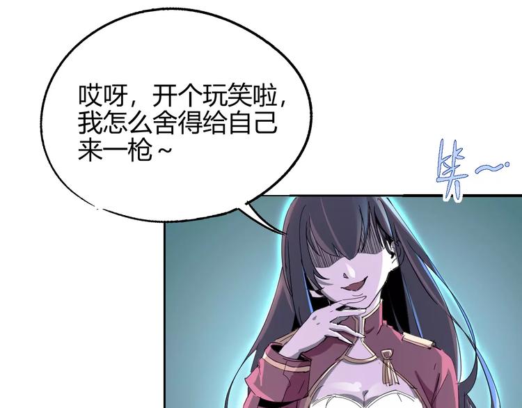 第57话 战争(1/3)-第58话