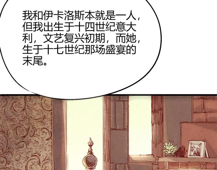 第57话 战争(1/3)-第58话