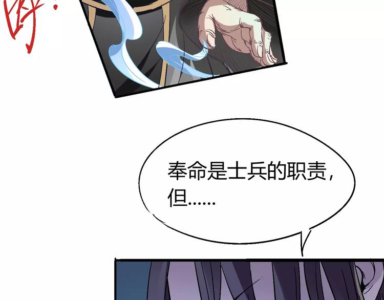 第61话 救人之托(1/4)-第62话