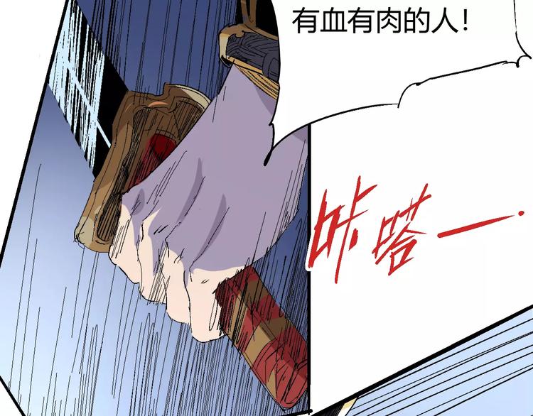 第61话 救人之托(1/4)-第62话