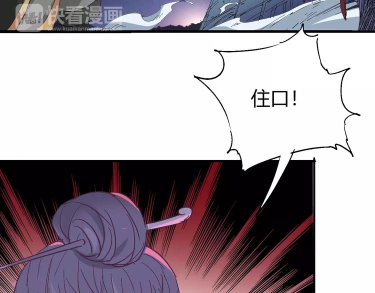 第61话 救人之托(1/4)-第62话