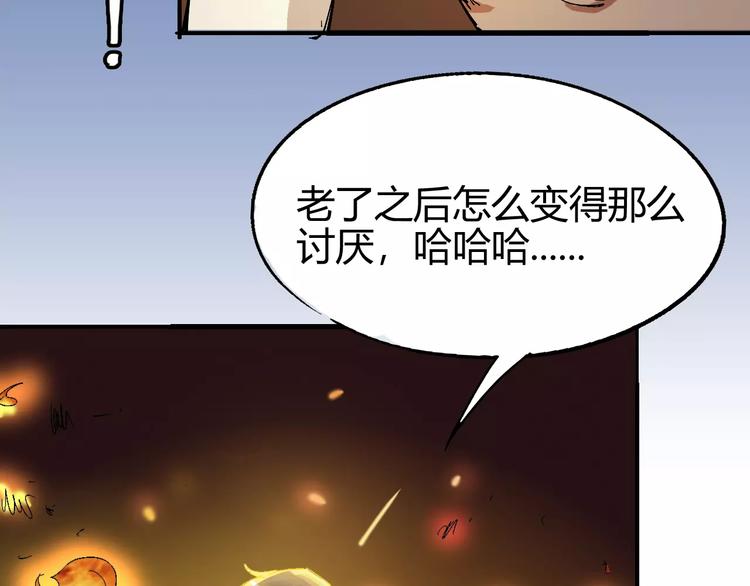 第61话 救人之托(1/4)-第62话