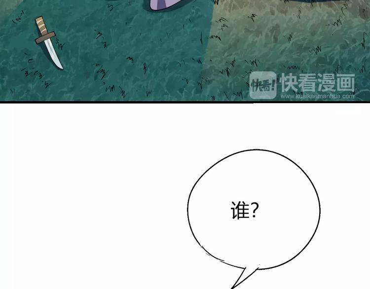 第61话 救人之托(1/4)-第62话