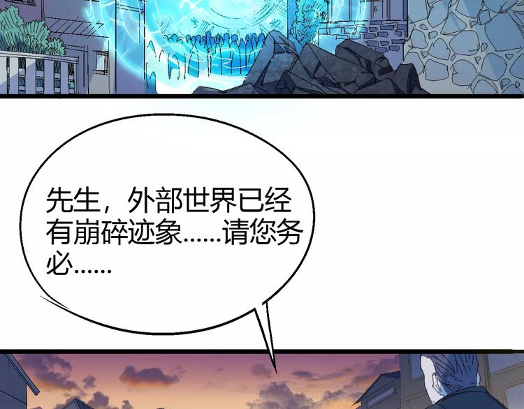 第63话 因果(1/3)-第64话