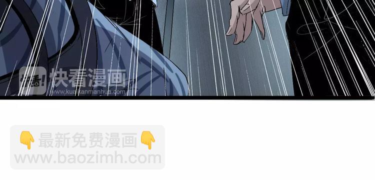 第65话 出生之夜(1/3)-第66话