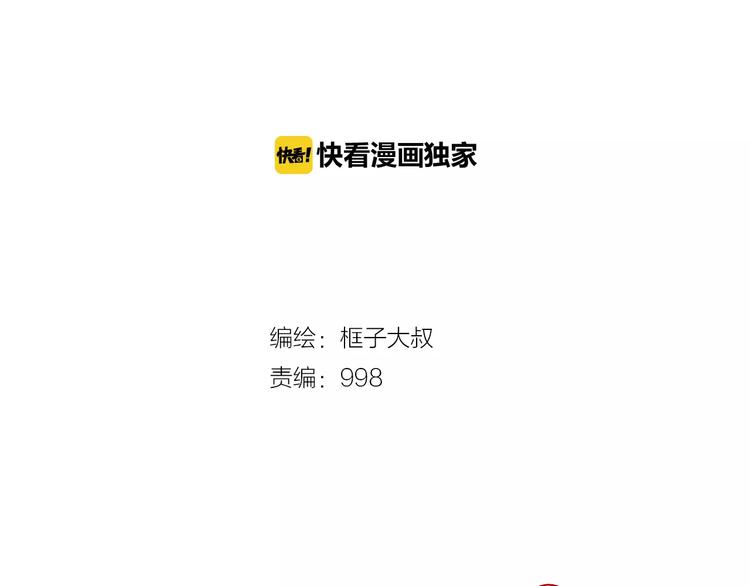第65话 出生之夜(1/3)-第66话
