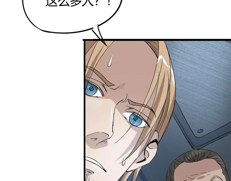 第65话 出生之夜(1/3)-第66话