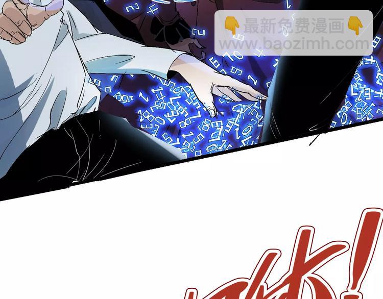 第65话 出生之夜(1/3)-第66话