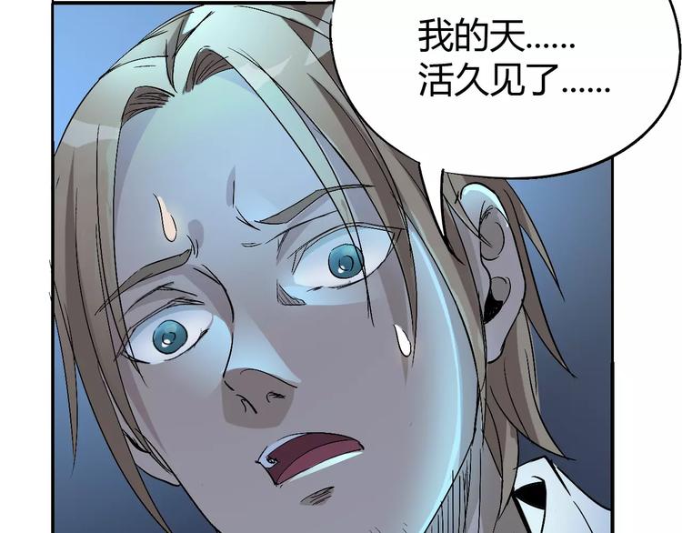 第65话 出生之夜(1/3)-第66话