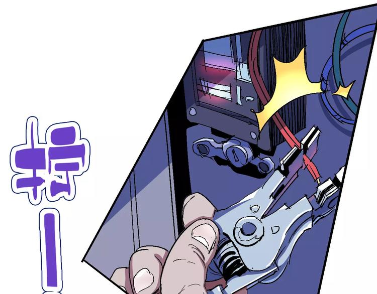 第65话 出生之夜(1/3)-第66话