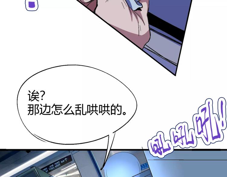 第65话 出生之夜(1/3)-第66话