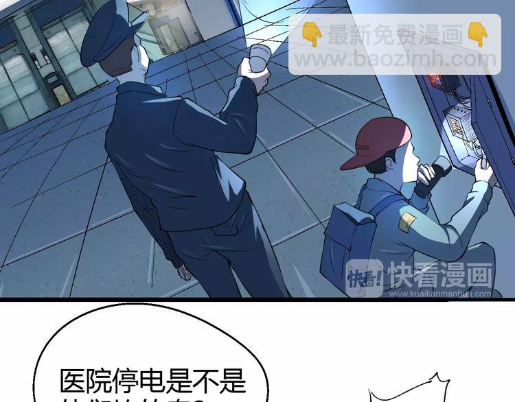 第65话 出生之夜(1/3)-第66话