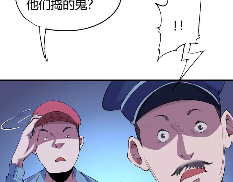 第65话 出生之夜(1/3)-第66话