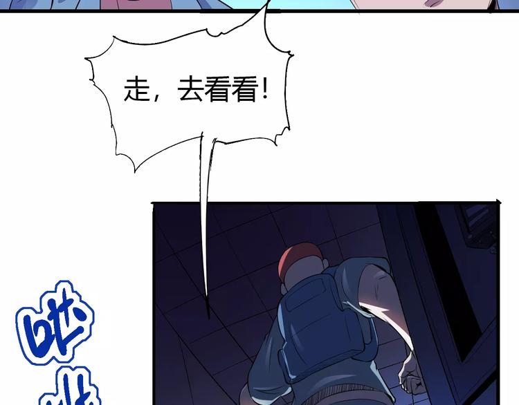 第65话 出生之夜(1/3)-第66话