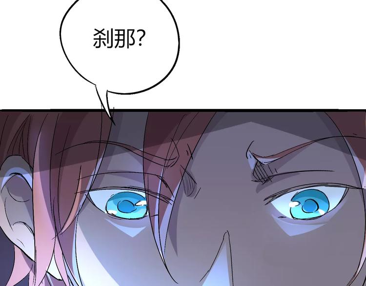 第65话 出生之夜(1/3)-第66话