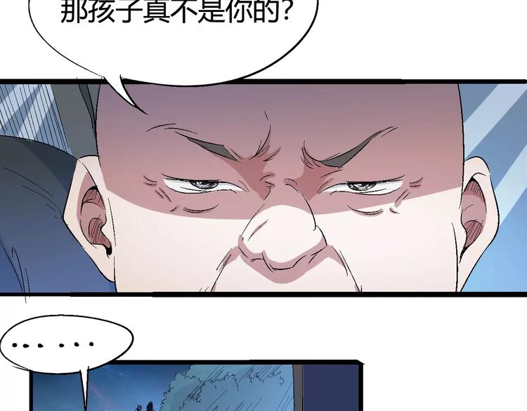 第66话 出生(1/3)-第68话