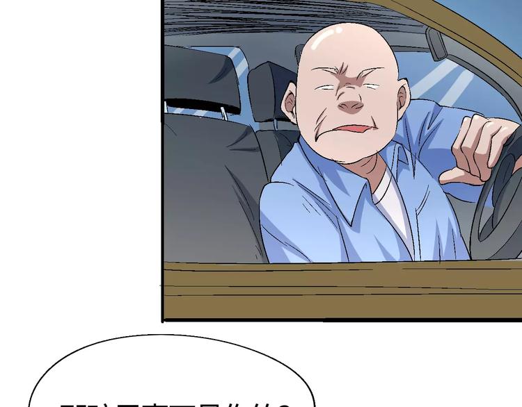 第66话 出生(1/3)-第68话
