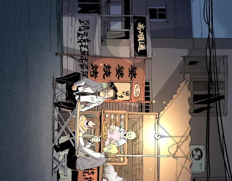 第68话 崩溃边缘(1/3)-第70话