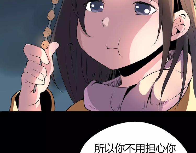 第68话 崩溃边缘(1/3)-第70话