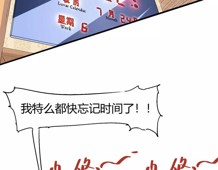 第68话 崩溃边缘(1/3)-第70话