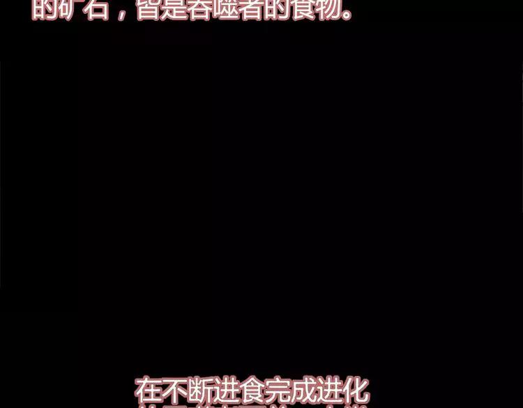 第7话 轮回(1/2)-第8话