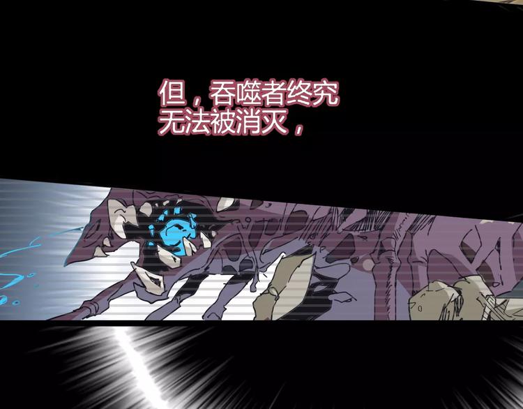 第7话 轮回(1/2)-第8话