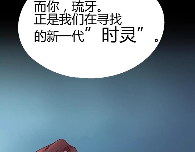 第7话 轮回(1/2)-第8话