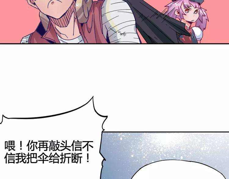 第7话 轮回(1/2)-第8话