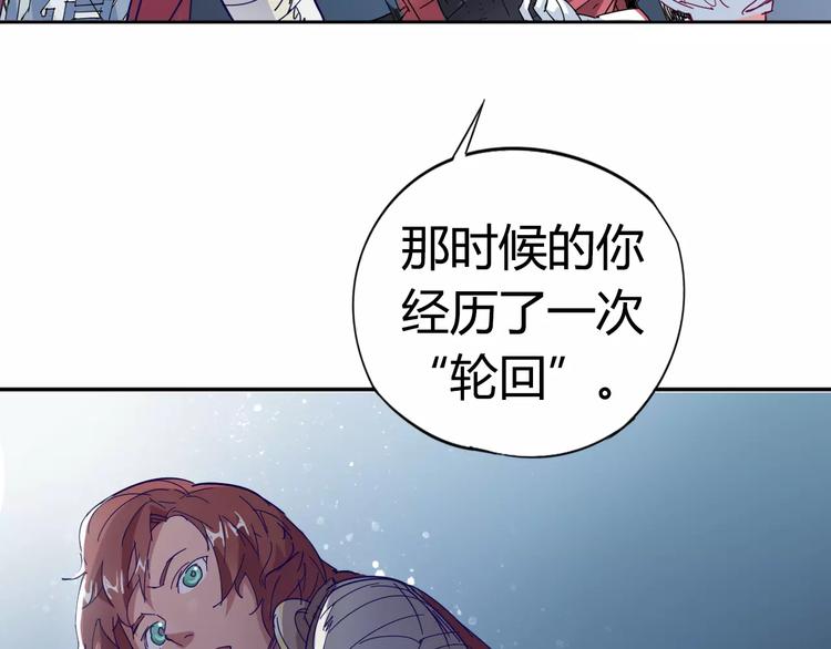 第7话 轮回(1/2)-第8话