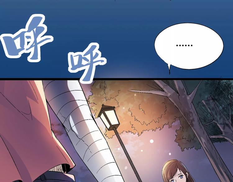 第70话 主仆的对话(1/3)-第72话