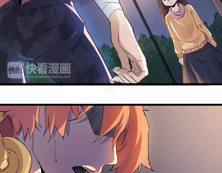 第70话 主仆的对话(1/3)-第72话