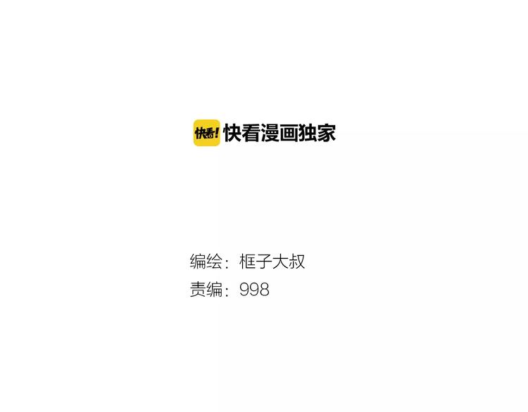 第70话 主仆的对话(1/3)-第72话