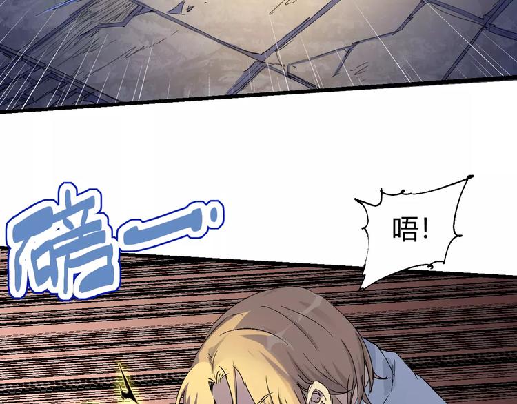 第70话 主仆的对话(1/3)-第72话