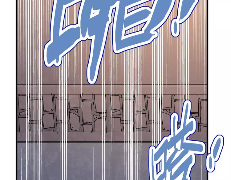 第70话 主仆的对话(1/3)-第72话