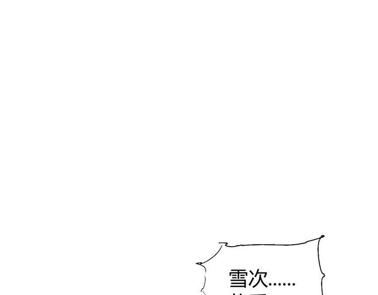 第70话 主仆的对话(1/3)-第72话
