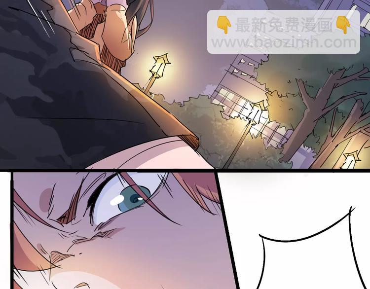 第70话 主仆的对话(1/3)-第72话
