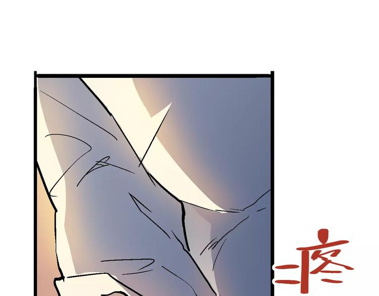 第70话 主仆的对话(1/3)-第72话