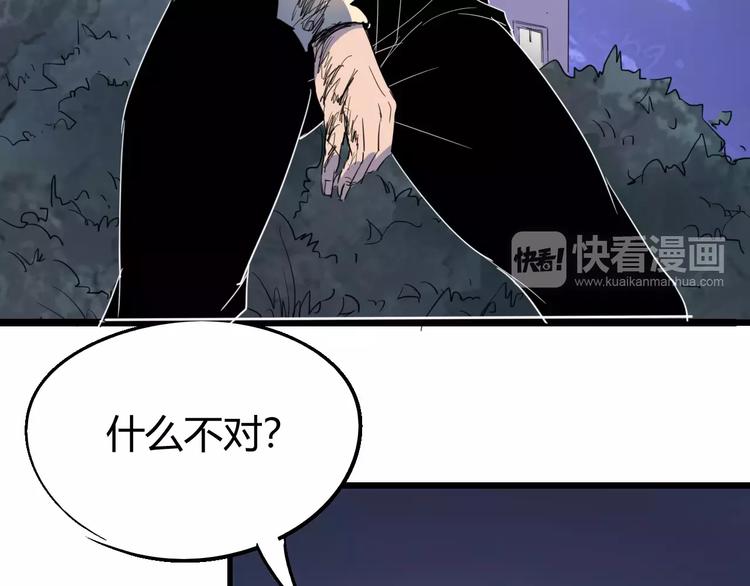 第70话 主仆的对话(1/3)-第72话
