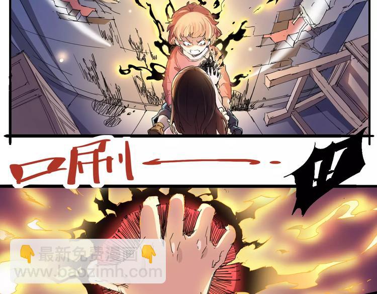 第70话 主仆的对话(1/3)-第72话
